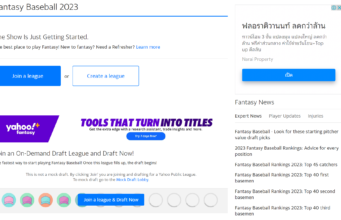 Everyone should join a public fantasy baseball league Everyone should join a public fantasy baseball league